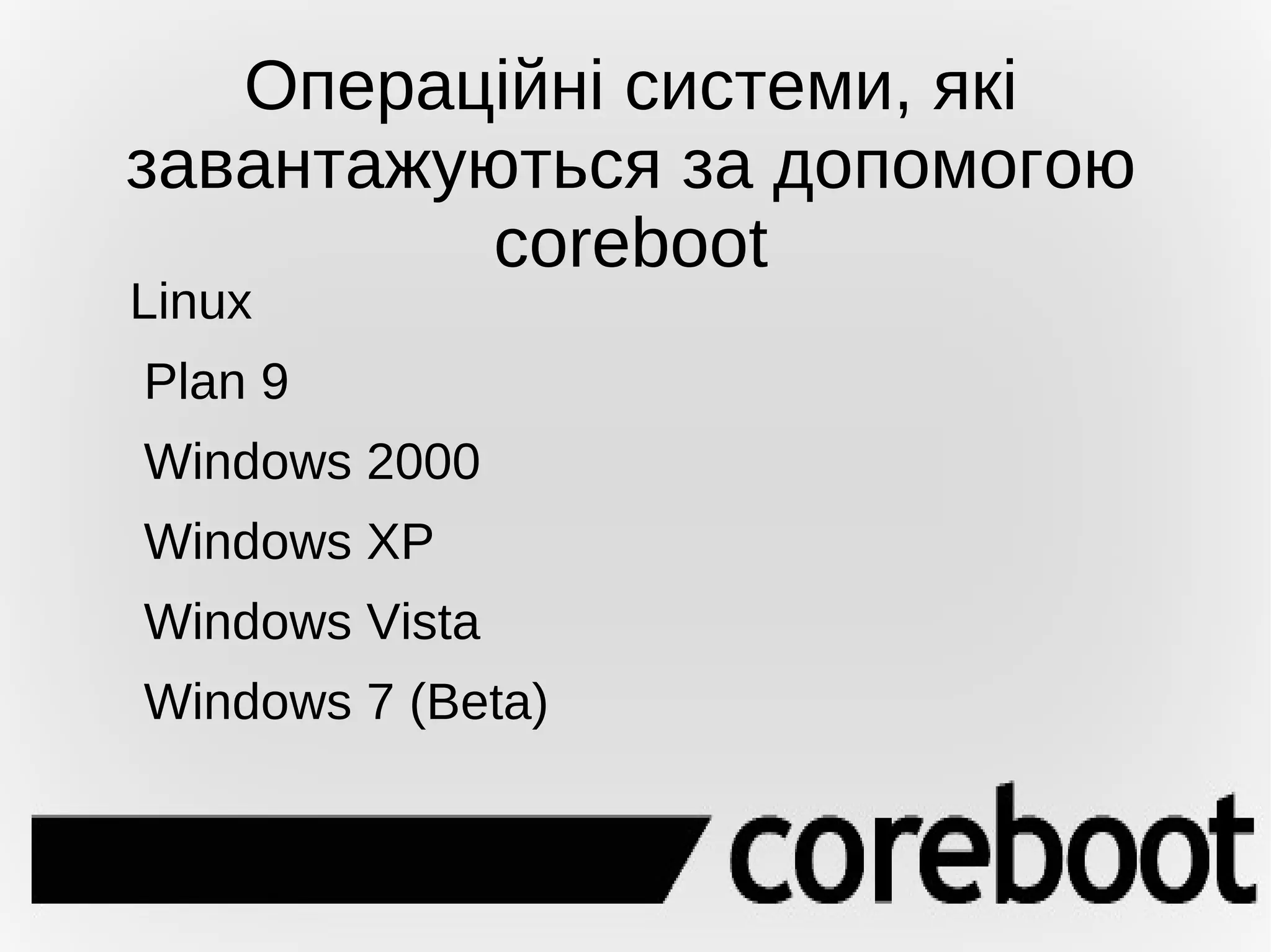 Налаштування за допомогою клавіатури і дисплея 