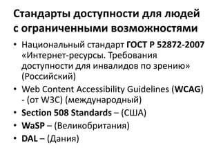 Www.Kremlin.Ru Главный Сайт Страны | PPT