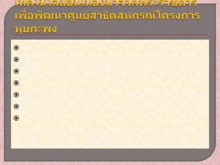 






 