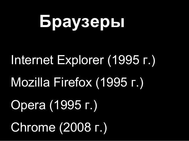 Институт развития интернета гранты