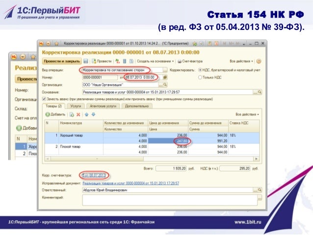 Телефон бухгалтерии волгу