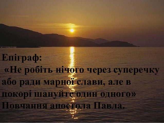 Батьківські Збори 5-6 Кл.