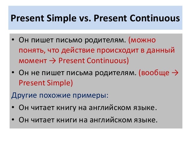 Present group. Present group