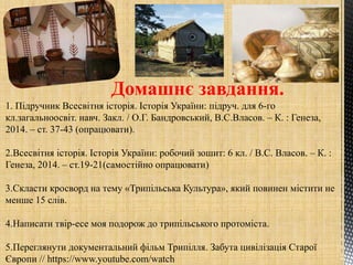 твір незалежність україни