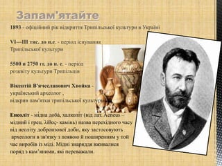 назва до дня незалежності