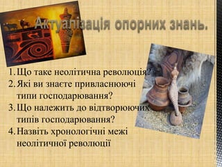 українська революція від автономії до незалежності