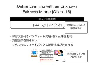 |πi(t) − πj(t)| ≤ d(x(t)
i , x(t)
j )
x(t)
i
π(t)
r(t)
O(t)
 
 ϵ
 