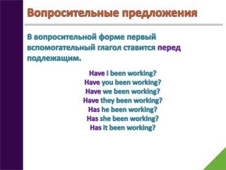 www.interactive-english.ru
 