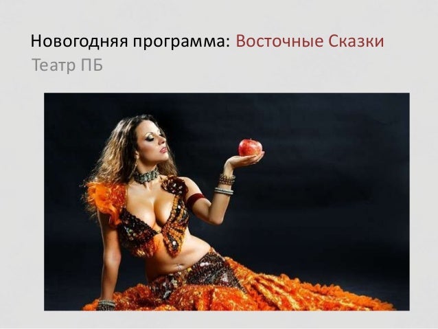 Театр буфф новогодняя программа передач