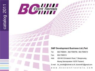 Present โครงสร้างเต็นท์+แอร์ 1