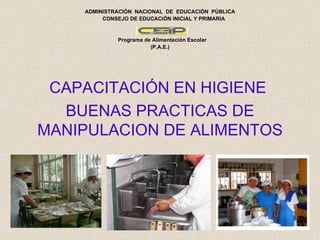 ADMINISTRACIÓN  NACIONAL  DE  EDUCACIÓN  PÚBLICA CONSEJO DE EDUCACIÓN INICIAL Y PRIMARIA Programa de Alimentación Escolar (P.A.E.) CAPACITACIÓN EN HIGIENE  BUENAS PRACTICAS DE MANIPULACION DE ALIMENTOS 