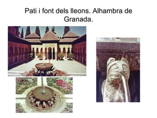 Pati i font dels lleons. Alhambra de Granada. 
