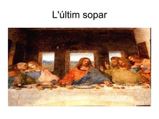 L'últim sopar 