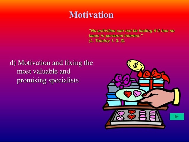 THE PURPOSE AND FUNCTIONS OF PERSONNEL MANAGEMENT