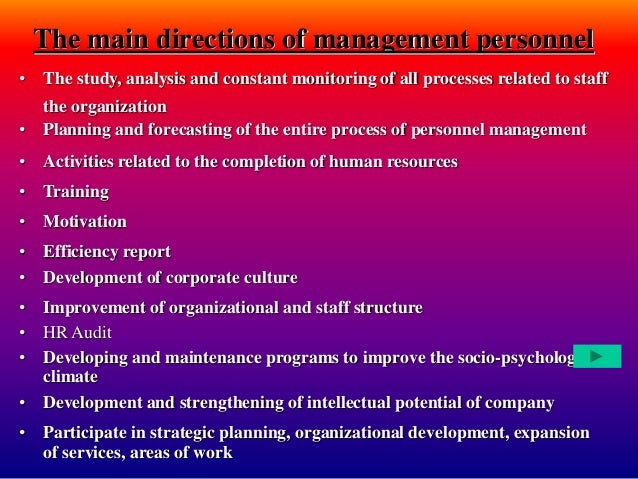 THE PURPOSE AND FUNCTIONS OF PERSONNEL MANAGEMENT