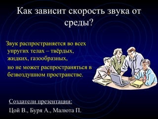presentacija_uchenika