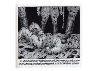 Drawings from the Gulag