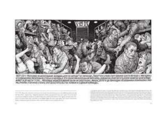 Drawings from the Gulag