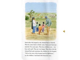 The leopard and the lighthouse