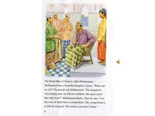 The leopard and the lighthouse