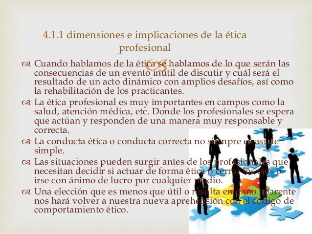 UNIDAD 4 ÉTICA EN EL EJERCICIO DE LA PROFESIÓN