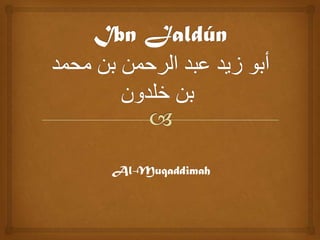 Al-Muqaddimah
 