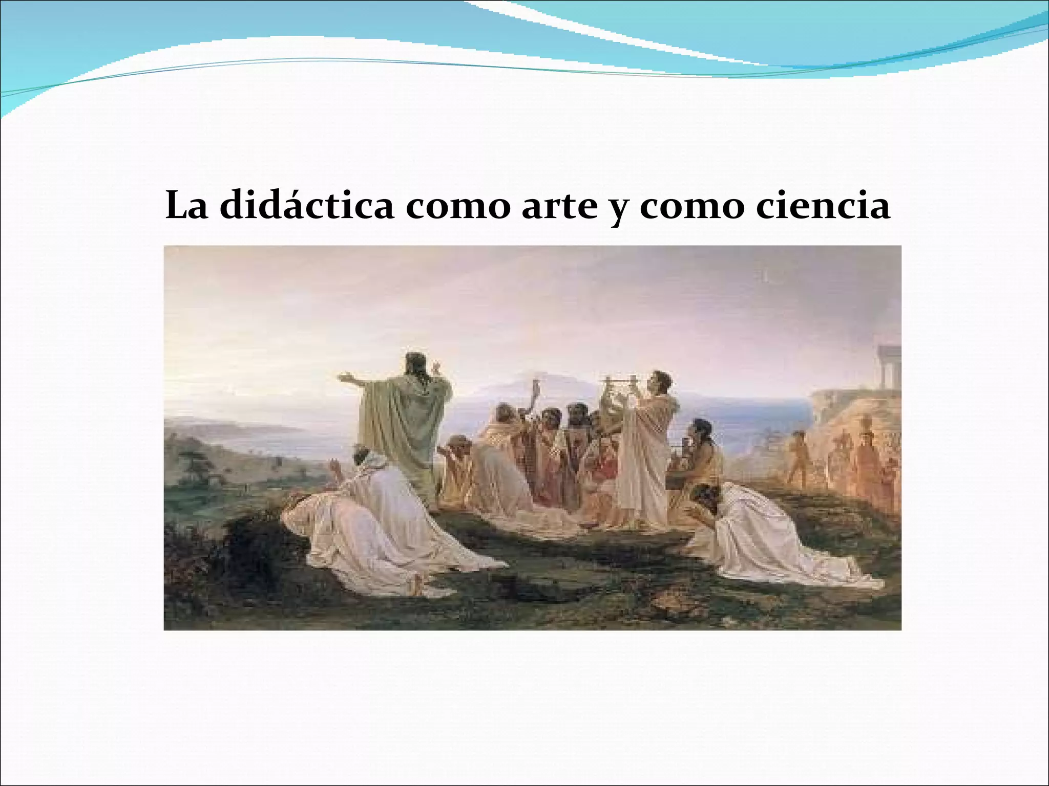 La didáctica como arte y como ciencia 