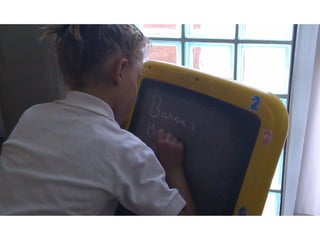 Presentación2 ludoteca segon