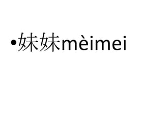 ó