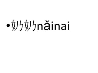 ̲ԨԲ