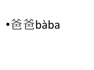 ְֲ