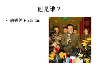 ˭ HJnto