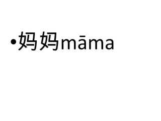 賾