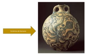 Cerámica de Kamares 
 