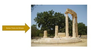 Ruinas Tholos de Olimpia 
 