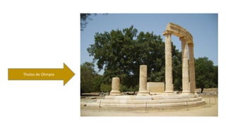Tholos de Olimpia 
 