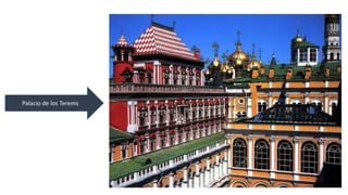 Palacio de los Terems 
 