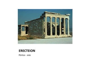 ERECTEION
Pórtico este
 