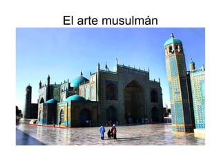 El arte musulmán 