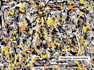 «Drippping», Jackson Pollock

 
