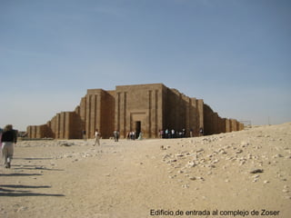 Edificio de entrada al complejo de Zoser
 