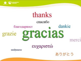 Presentación il basica