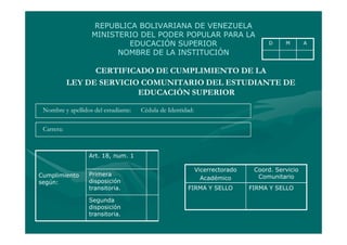 SERVICIO COMUNITARIO.