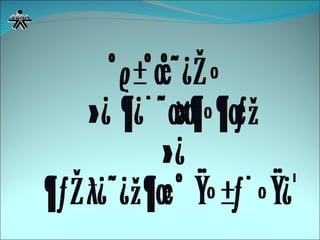 SUBSISTEMA DE CERTIFICACION DE COMPETENCIAS LABORALES  