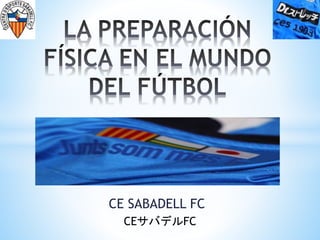 CE SABADELL FC
CEサバデルFC
 