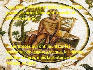 Les actesofficiels et éditsdestinésauxprovinces orientales sonttraduits et affichés en grec