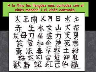 A la Xina les llengües més parlades són el
xinès mandarí i el xinès cantonès.
 