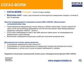 как открыть брокерскую компанию