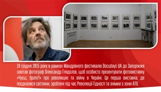 Презентація Центру мистецтв Арт-простір