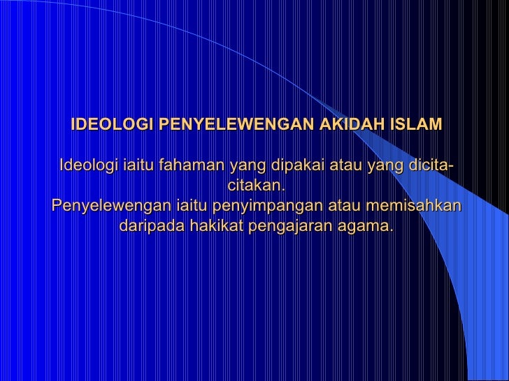 Present Aqidah